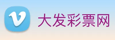 大发彩票网 logo